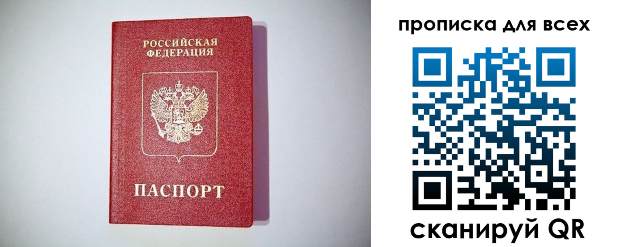 регистрация для дет. сада в Куртамыше