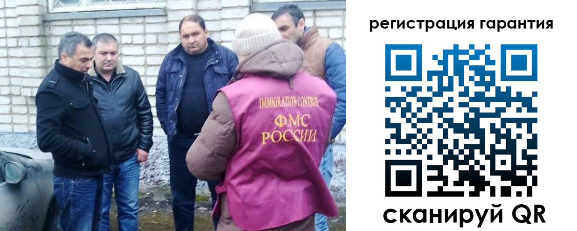 прописка паспорт в Куртамыше